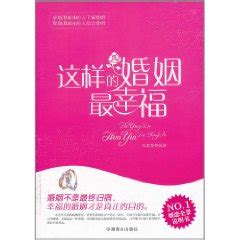 婚姻的落穴|最幸福婚姻，也會有50次掐死對方想法。（坠落的审判）影评